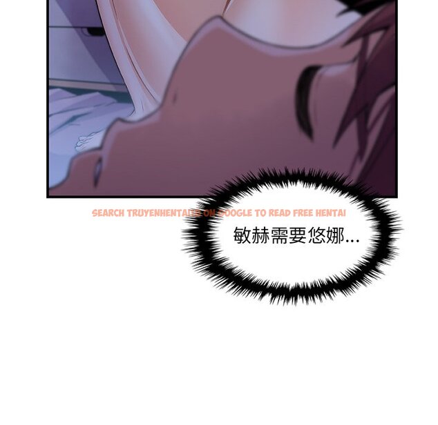 查看漫画你與我的小秘密 - 第56話 - sayhentaiz.net中的1625132图片