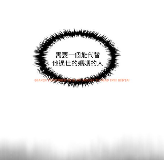 查看漫画你與我的小秘密 - 第56話 - sayhentaiz.net中的1625133图片
