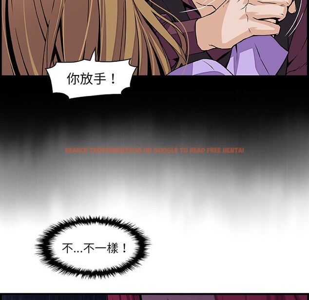 查看漫画你與我的小秘密 - 第56話 - sayhentaiz.net中的1625135图片