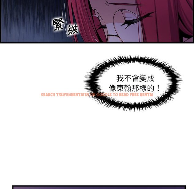 查看漫画你與我的小秘密 - 第56話 - sayhentaiz.net中的1625136图片