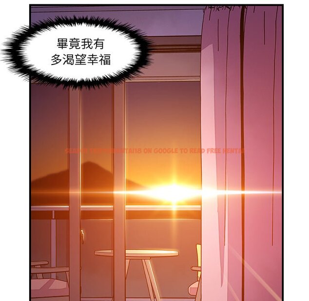 查看漫画你與我的小秘密 - 第56話 - sayhentaiz.net中的1625139图片