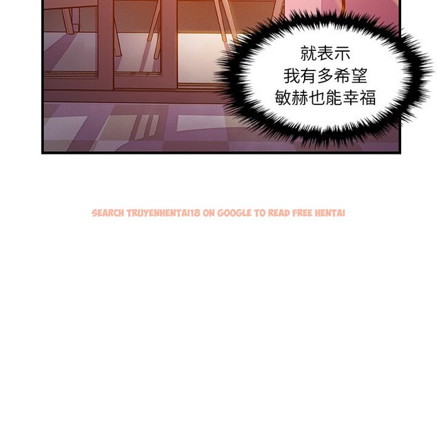 查看漫画你與我的小秘密 - 第56話 - sayhentaiz.net中的1625140图片