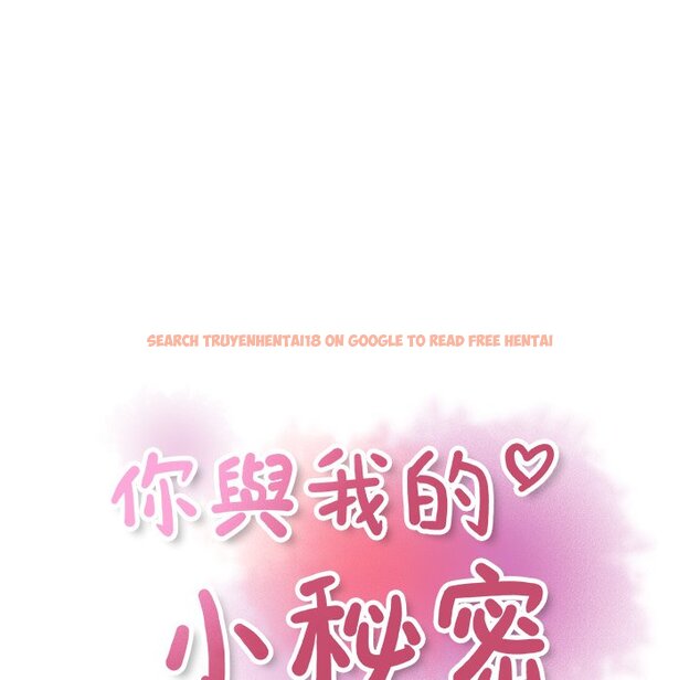 查看漫画你與我的小秘密 - 第56話 - sayhentaiz.net中的1625144图片