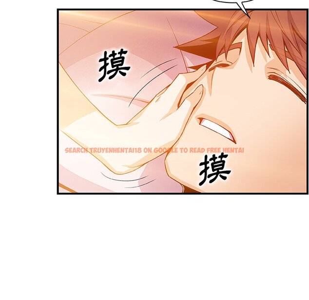 查看漫画你與我的小秘密 - 第56話 - sayhentaiz.net中的1625149图片
