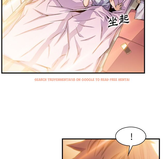 查看漫画你與我的小秘密 - 第56話 - sayhentaiz.net中的1625157图片