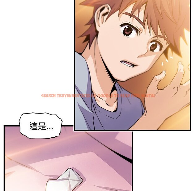 查看漫画你與我的小秘密 - 第56話 - sayhentaiz.net中的1625158图片