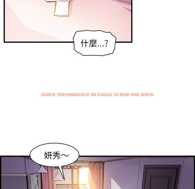 查看漫画你與我的小秘密 - 第56話 - sayhentaiz.net中的1625159图片
