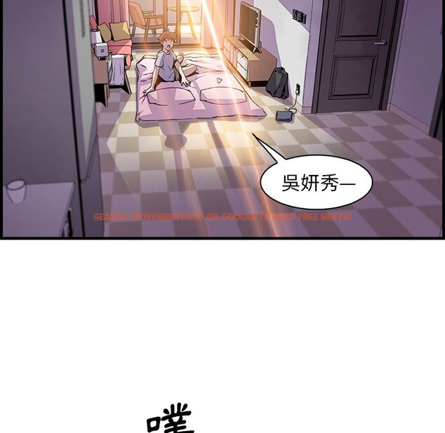 查看漫画你與我的小秘密 - 第56話 - sayhentaiz.net中的1625160图片