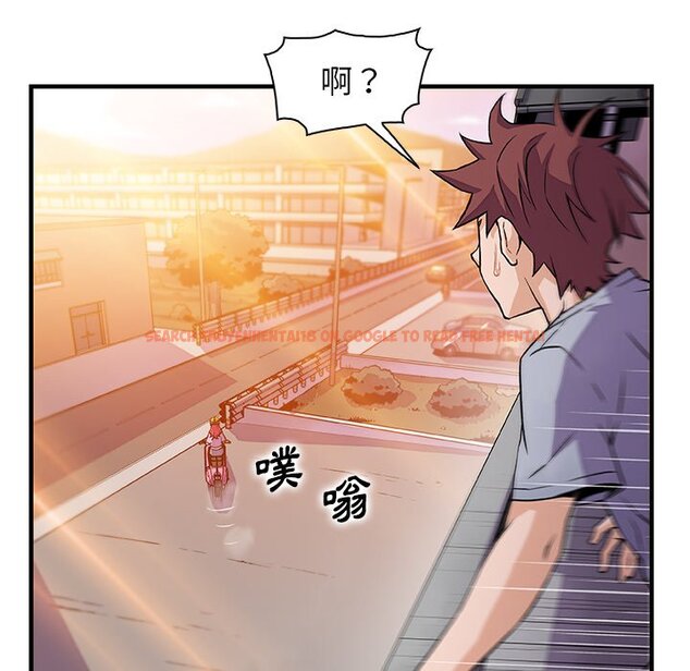 查看漫画你與我的小秘密 - 第56話 - sayhentaiz.net中的1625164图片
