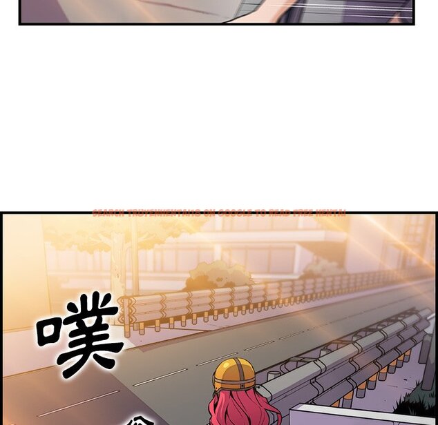 查看漫画你與我的小秘密 - 第56話 - sayhentaiz.net中的1625165图片