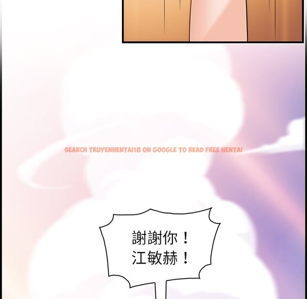 查看漫画你與我的小秘密 - 第56話 - sayhentaiz.net中的1625176图片