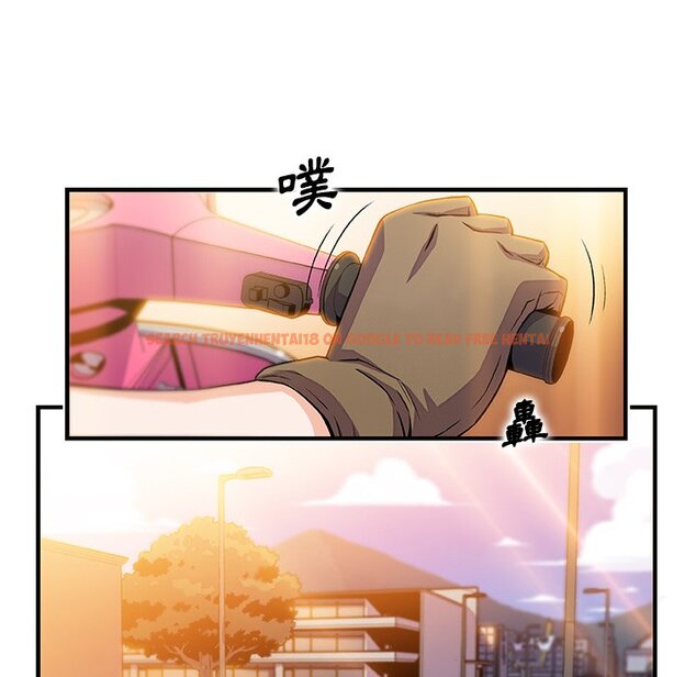 查看漫画你與我的小秘密 - 第56話 - sayhentaiz.net中的1625186图片