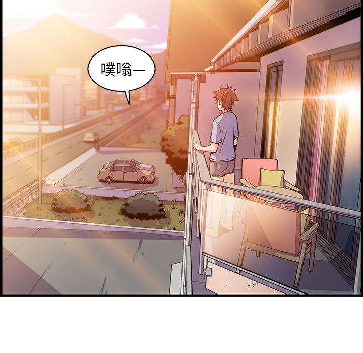 查看漫画你與我的小秘密 - 第56話 - sayhentaiz.net中的1625190图片