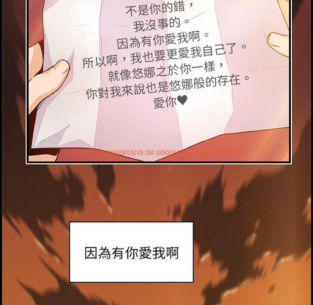 查看漫画你與我的小秘密 - 第56話 - sayhentaiz.net中的1625195图片