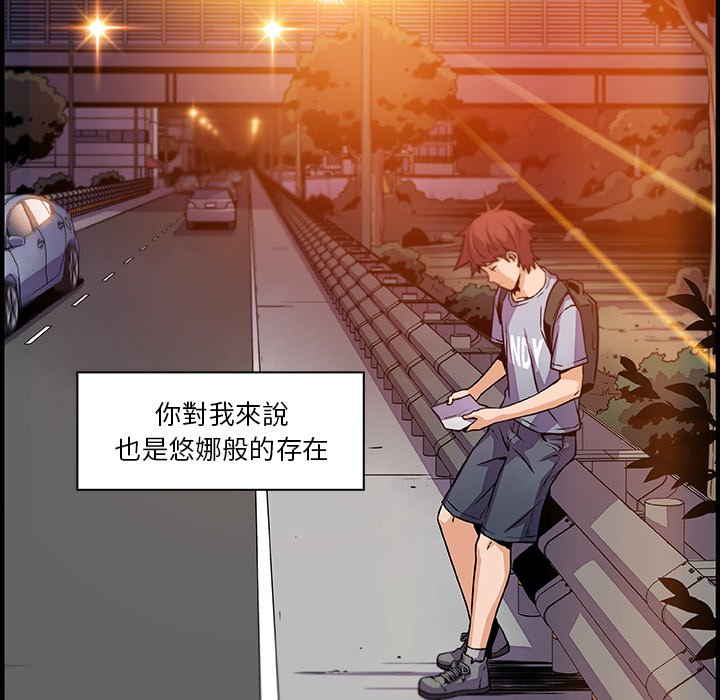 查看漫画你與我的小秘密 - 第56話 - sayhentaiz.net中的1625197图片