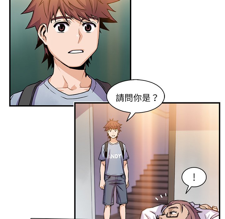 查看漫画你與我的小秘密 - 第56話 - sayhentaiz.net中的1625202图片