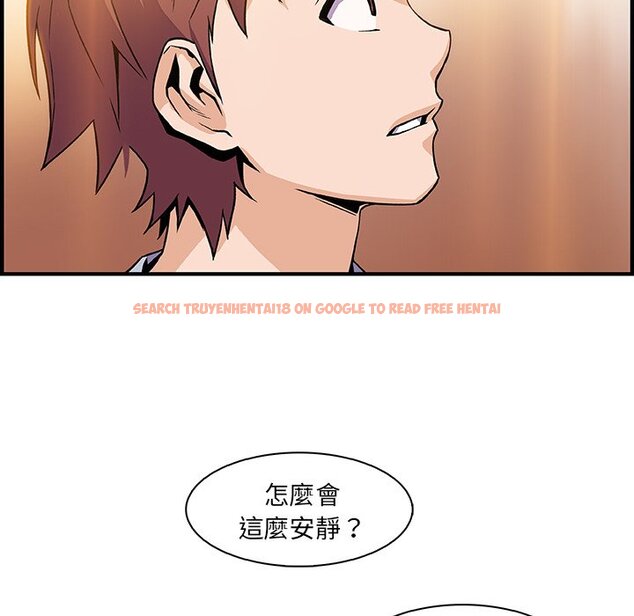 查看漫画你與我的小秘密 - 第56話 - sayhentaiz.net中的1625206图片