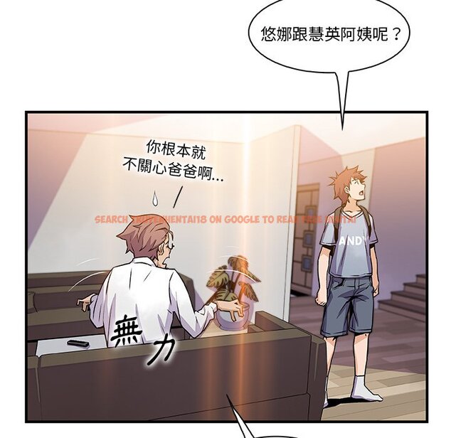 查看漫画你與我的小秘密 - 第56話 - sayhentaiz.net中的1625207图片