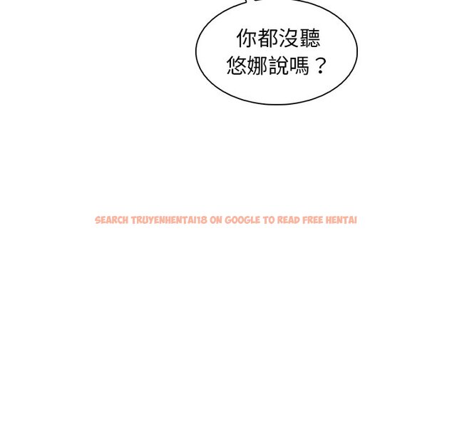 查看漫画你與我的小秘密 - 第56話 - sayhentaiz.net中的1625208图片