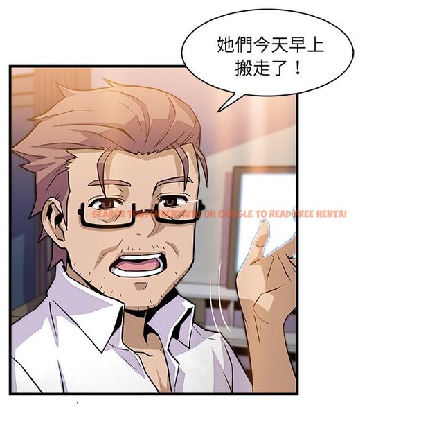 查看漫画你與我的小秘密 - 第56話 - sayhentaiz.net中的1625209图片