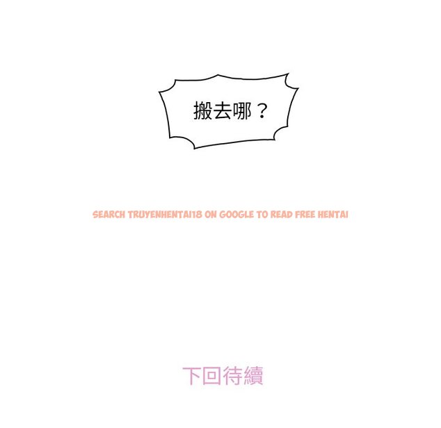 查看漫画你與我的小秘密 - 第56話 - sayhentaiz.net中的1625212图片