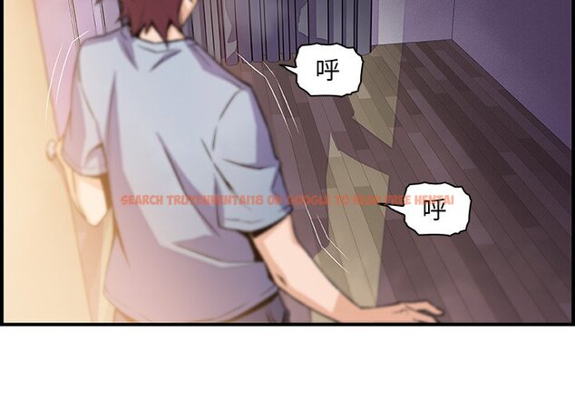 查看漫画你與我的小秘密 - 第57話 - sayhentaiz.net中的1625217图片