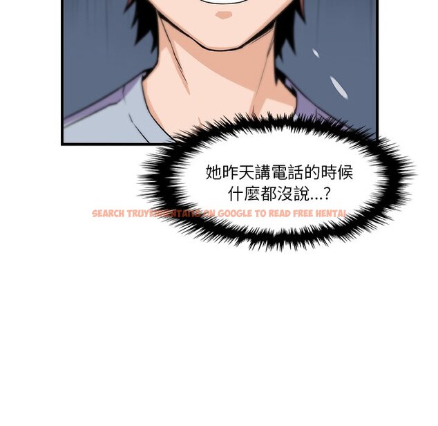 查看漫画你與我的小秘密 - 第57話 - sayhentaiz.net中的1625219图片