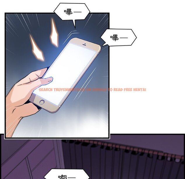查看漫画你與我的小秘密 - 第57話 - sayhentaiz.net中的1625220图片