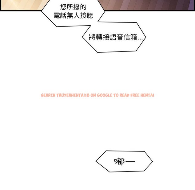 查看漫画你與我的小秘密 - 第57話 - sayhentaiz.net中的1625222图片