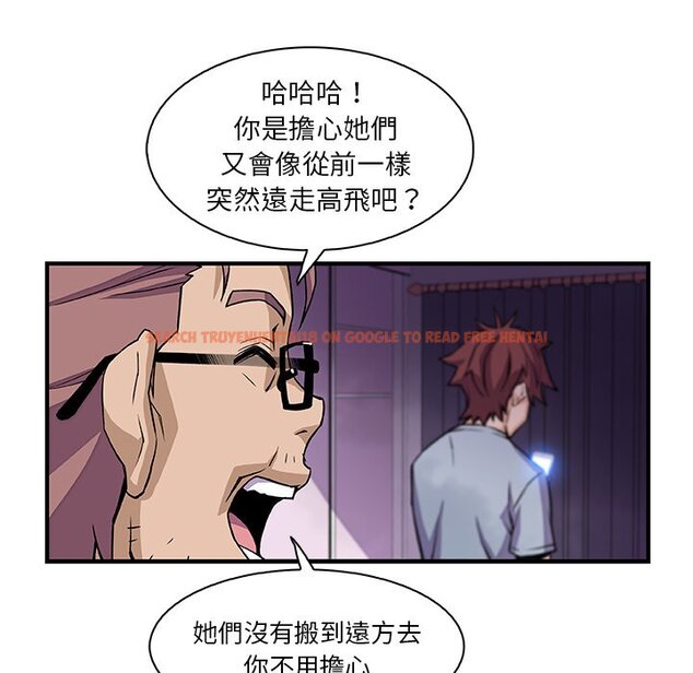 查看漫画你與我的小秘密 - 第57話 - sayhentaiz.net中的1625227图片