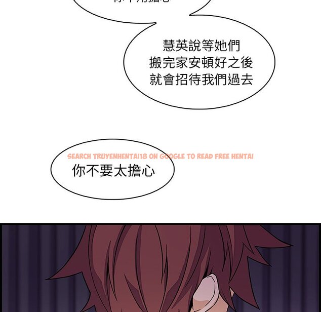 查看漫画你與我的小秘密 - 第57話 - sayhentaiz.net中的1625228图片