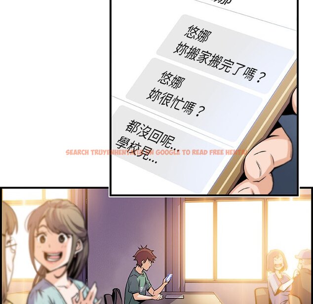 查看漫画你與我的小秘密 - 第57話 - sayhentaiz.net中的1625238图片