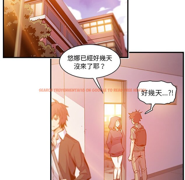 查看漫画你與我的小秘密 - 第57話 - sayhentaiz.net中的1625241图片