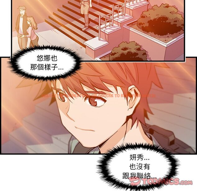 查看漫画你與我的小秘密 - 第57話 - sayhentaiz.net中的1625243图片