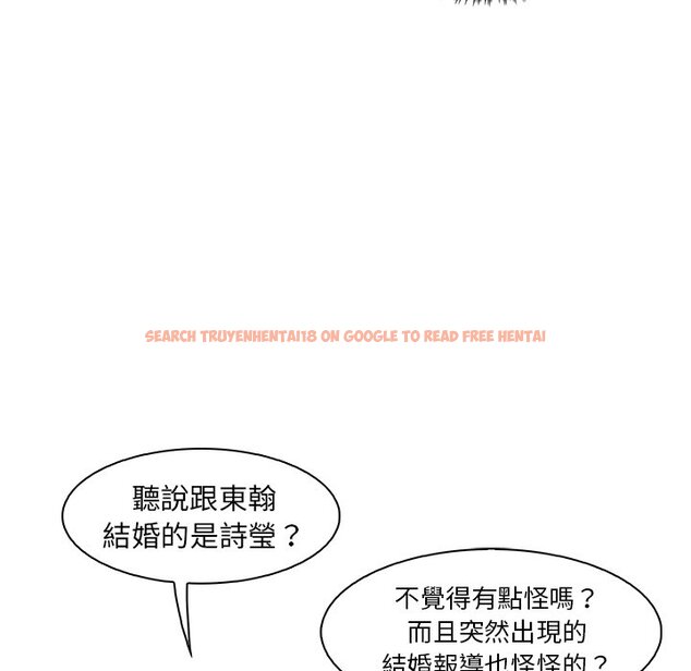 查看漫画你與我的小秘密 - 第57話 - sayhentaiz.net中的1625244图片