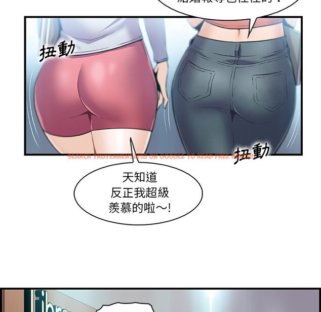 查看漫画你與我的小秘密 - 第57話 - sayhentaiz.net中的1625245图片