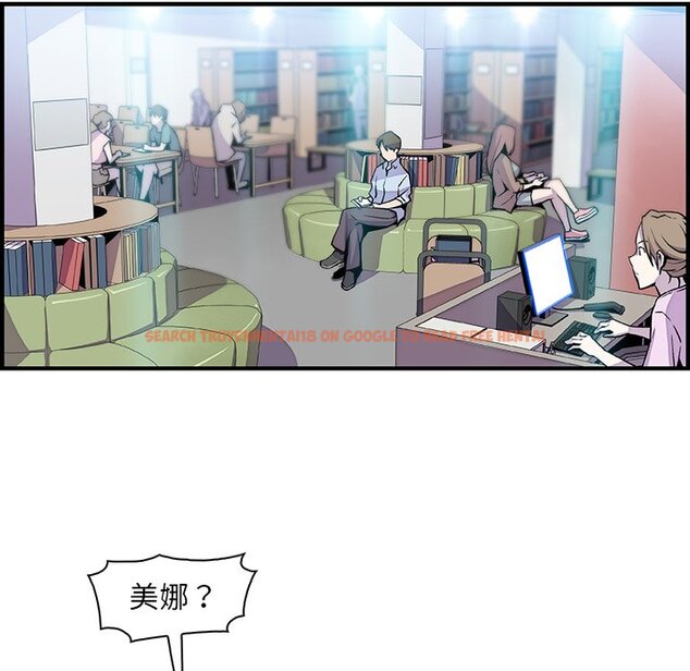 查看漫画你與我的小秘密 - 第57話 - sayhentaiz.net中的1625248图片