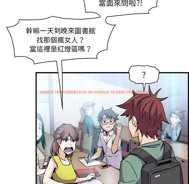 查看漫画你與我的小秘密 - 第57話 - sayhentaiz.net中的1625250图片