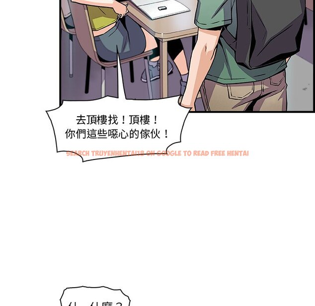 查看漫画你與我的小秘密 - 第57話 - sayhentaiz.net中的1625251图片