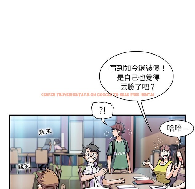 查看漫画你與我的小秘密 - 第57話 - sayhentaiz.net中的1625253图片