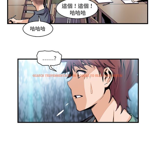查看漫画你與我的小秘密 - 第57話 - sayhentaiz.net中的1625254图片