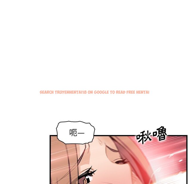 查看漫画你與我的小秘密 - 第57話 - sayhentaiz.net中的1625255图片