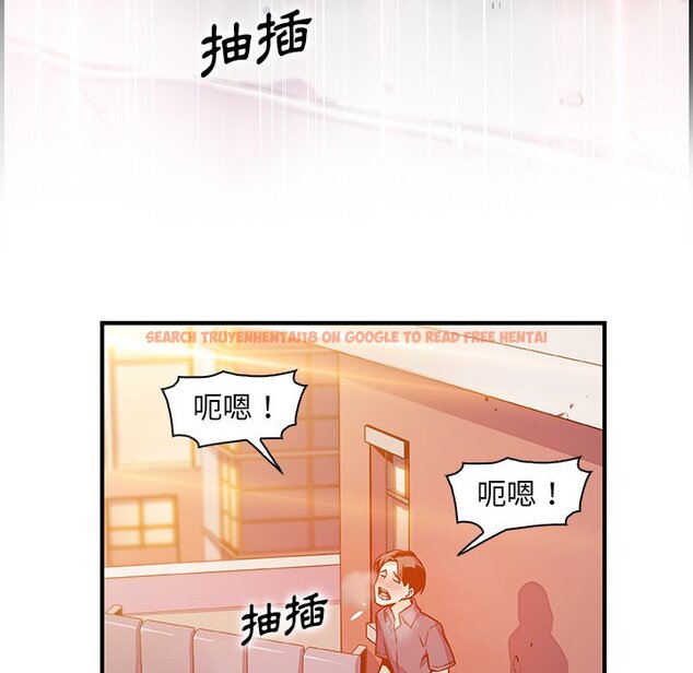 查看漫画你與我的小秘密 - 第57話 - sayhentaiz.net中的1625260图片