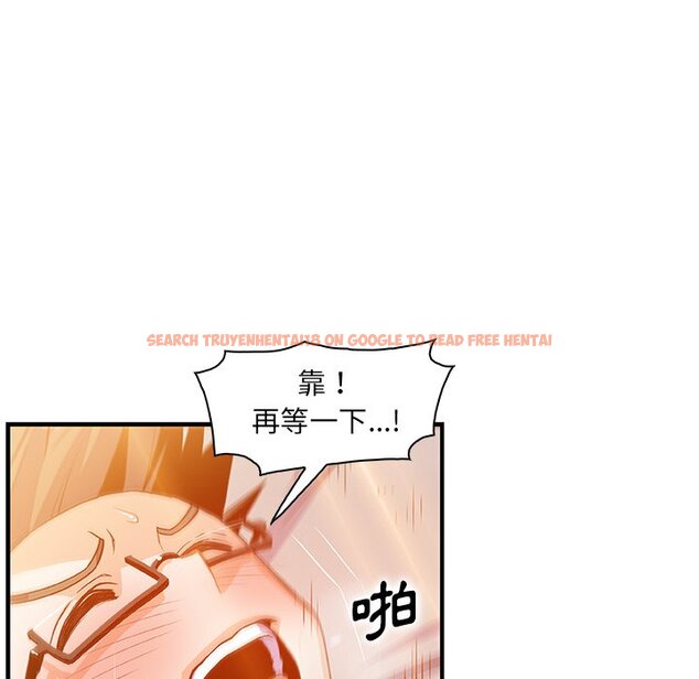 查看漫画你與我的小秘密 - 第57話 - sayhentaiz.net中的1625263图片