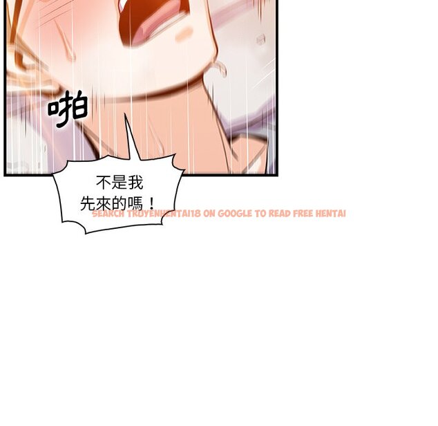 查看漫画你與我的小秘密 - 第57話 - sayhentaiz.net中的1625264图片