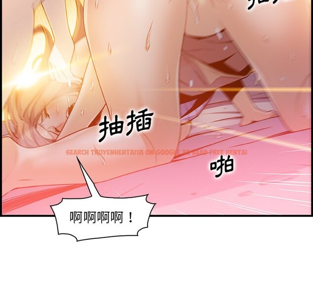 查看漫画你與我的小秘密 - 第57話 - sayhentaiz.net中的1625268图片