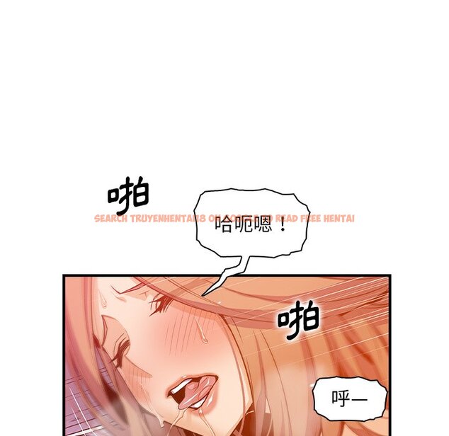 查看漫画你與我的小秘密 - 第57話 - sayhentaiz.net中的1625269图片