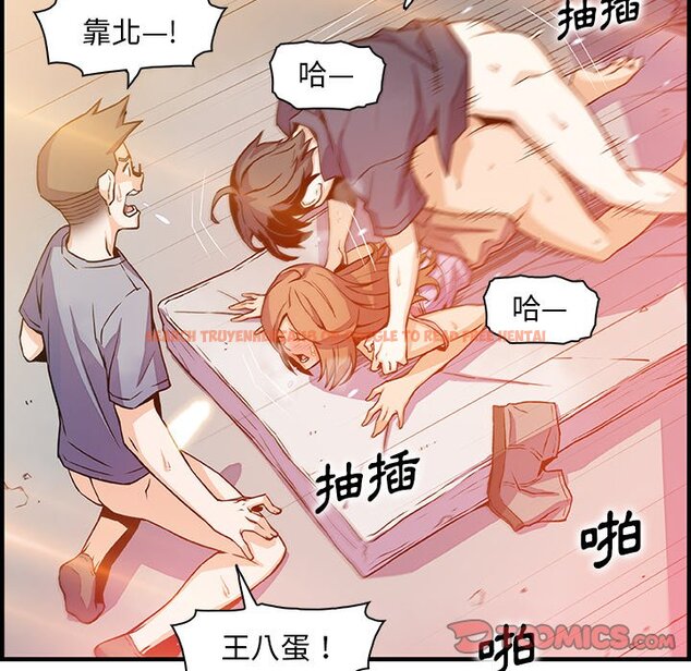 查看漫画你與我的小秘密 - 第57話 - sayhentaiz.net中的1625271图片