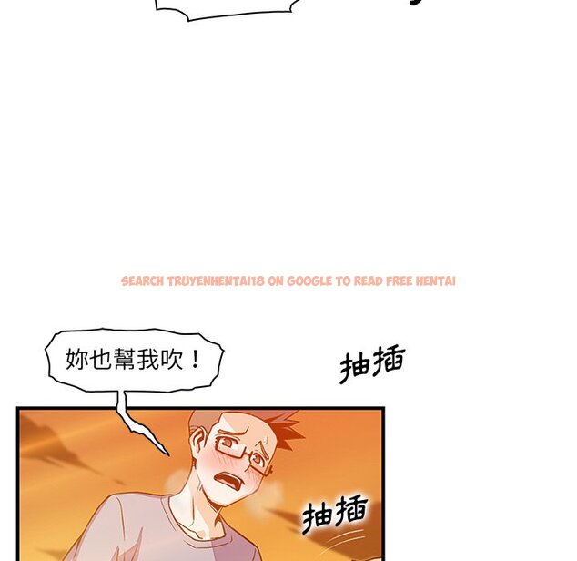 查看漫画你與我的小秘密 - 第57話 - sayhentaiz.net中的1625272图片