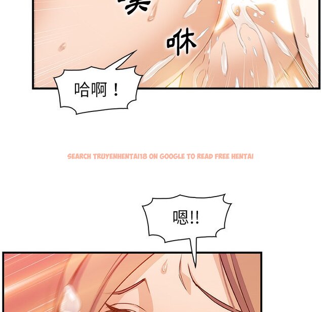 查看漫画你與我的小秘密 - 第57話 - sayhentaiz.net中的1625279图片